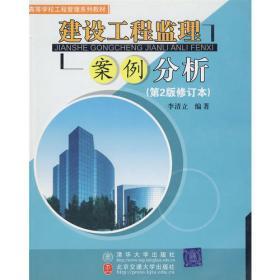 房地产开发与经营的全景透视